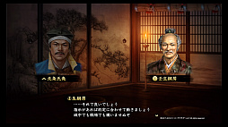 画像ギャラリー No.027のサムネイル画像 / 「信長の野望・大志 with パワーアップキット」の「地方モード」をプレイ。北条家は関東統一を果たせるか