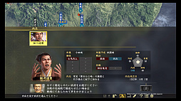 画像ギャラリー No.035のサムネイル画像 / 「信長の野望・大志 with パワーアップキット」の「地方モード」をプレイ。北条家は関東統一を果たせるか