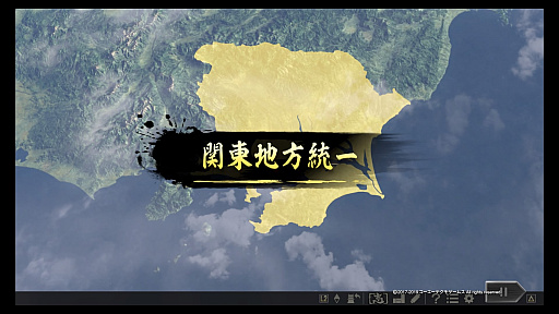 画像ギャラリー No.038のサムネイル画像 / 「信長の野望・大志 with パワーアップキット」の「地方モード」をプレイ。北条家は関東統一を果たせるか