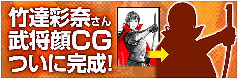 画像ギャラリー No.002のサムネイル画像 / 「信長の野望・大志 with パワーアップキット」で,見応えのある決戦のプレイ動画を募集する「決戦動画コンテスト」が開催