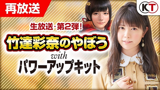 画像ギャラリー No.003のサムネイル画像 / 「信長の野望・大志 with パワーアップキット」,「決戦動画コンテスト」の受賞4作品が発表