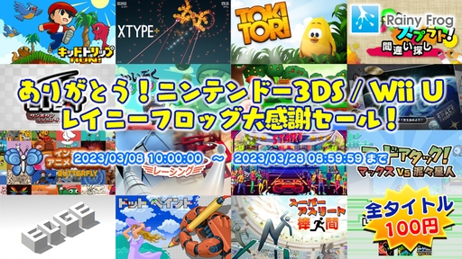 ꡼ No.001 | 쥤ˡեå3DS/WiiUѥեȤ٤100ߤˤʤ紶ե򳫺