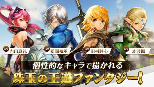 画像ギャラリー No.009のサムネイル画像 / 「ドラゴンネストM」,Android版のクローズドβテストがスタート