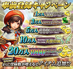 ꡼ No.002Υͥ / ֥ɥ饴ͥMAndroidǤλϿդ