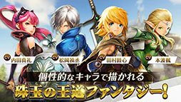 ドラゴンネストM