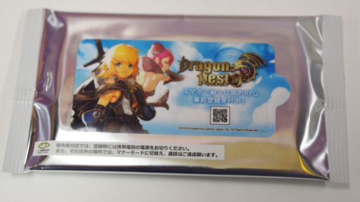 画像ギャラリー No.003のサムネイル画像 / 「ドラゴンネストM」日本最速体験会をレポート。コミケ帰りの週末は,秋葉原で痛快コンボアクションを試してみては?