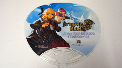 画像ギャラリー No.004のサムネイル画像 / 「ドラゴンネストM」日本最速体験会をレポート。コミケ帰りの週末は,秋葉原で痛快コンボアクションを試してみては?