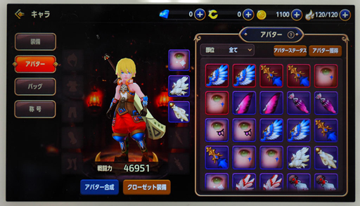 画像ギャラリー No.011のサムネイル画像 / 「ドラゴンネストM」日本最速体験会をレポート。コミケ帰りの週末は,秋葉原で痛快コンボアクションを試してみては?