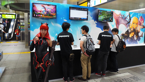 画像ギャラリー No.014のサムネイル画像 / 「ドラゴンネストM」日本最速体験会をレポート。コミケ帰りの週末は,秋葉原で痛快コンボアクションを試してみては?