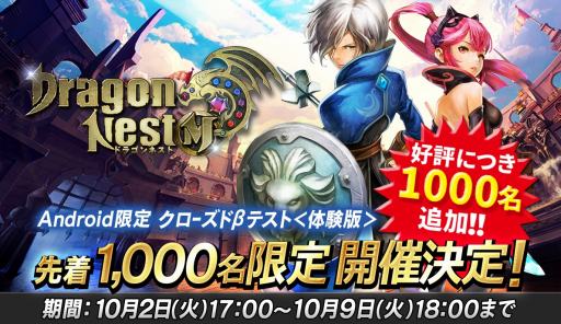 ꡼ No.003Υͥ / ֥ɥ饴ͥMסAndroidCBT罸Ϳ1000ɲ