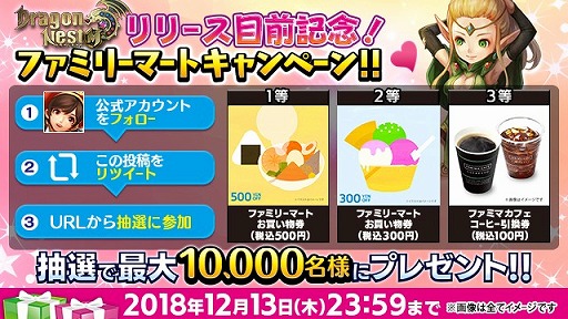 ���������꡼ No.003�Υ���ͥ������ / �֥ɥ饴��ͥ���M�פΥ�꡼������12��13���˷��ꡣ������Ͽ�Կ�60����ã����ȼ�����������֥����ǥߥå��פ⻲��