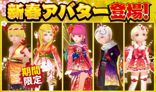 画像ギャラリー No.002のサムネイル画像 / 「ドラゴンネストM」年末年始のイベント情報が公開に