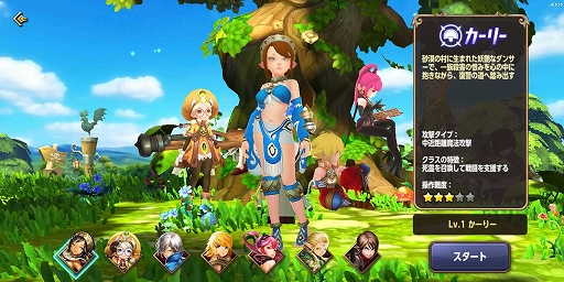 ꡼ No.005 | PRӤ᤯̣롣ܳ3DХȥRPG֥ɥ饴ͥMפϤʤ顤֥꡼׼ľΤޤ