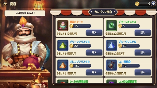 ꡼ No.016 | PRӤ᤯̣롣ܳ3DХȥRPG֥ɥ饴ͥMפϤʤ顤֥꡼׼ľΤޤ