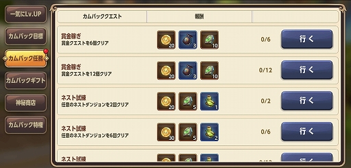 ꡼ No.017 | PRӤ᤯̣롣ܳ3DХȥRPG֥ɥ饴ͥMפϤʤ顤֥꡼׼ľΤޤ