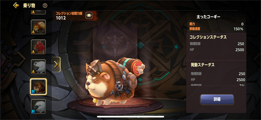 画像ギャラリー No.010のサムネイル画像 / 「ドラゴンネストM」, プレイアブルキャラ「カーリー」が登場