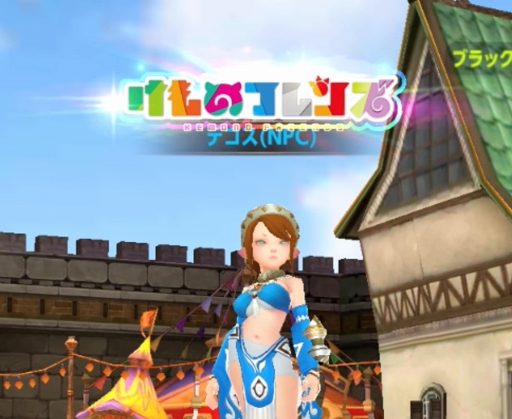 ꡼ No.004 | ֥ɥ饴ͥMסߡ֤Υե󥺡ץܤ곫š2ĤοȡåɲååץǡȤ»