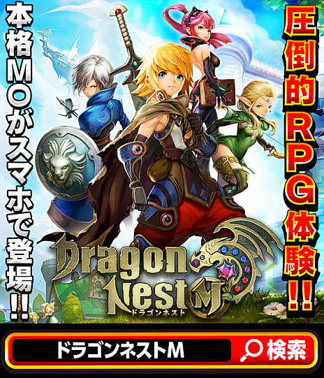 ꡼ No.002Υͥ / ֥ɥ饴ͥȡסߥ饤ǡ֥ɥ饴ͥ ԤͽפLINEޥ󥬤ۿ