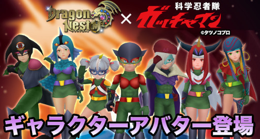 ꡼ No.004 | ֥ɥ饴ͥMסֲʳǦ⥬åޥץܤ