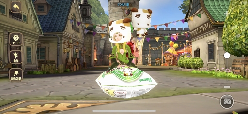 画像ギャラリー No.006のサムネイル画像 / 「ドラゴンネストM」,ポテトチップス「わさビーフ」とのコラボが開催中