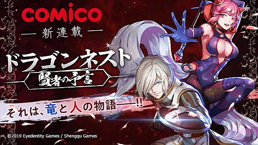 ꡼ No.001 | ֥ɥ饴ͥȡפΥߥ饤ʡ֥ɥ饴ͥ Ԥͽפcomicoۿ