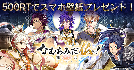 ���������꡼ No.006�Υ���ͥ������ / �֤ʤढ�ߤ�ʩ�á�-ϡ�� UTENA-�׽�θ������ۿ�������21��00���顣��˿�����ɤǳ��Ť��줿����ȯɽ��α�����ڤ����