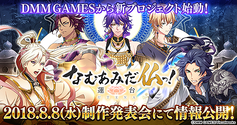 ���������꡼ No.008�Υ���ͥ������ / �֤ʤढ�ߤ�ʩ�á�-ϡ�� UTENA-�׽�θ������ۿ�������21��00���顣��˿�����ɤǳ��Ť��줿����ȯɽ��α�����ڤ����