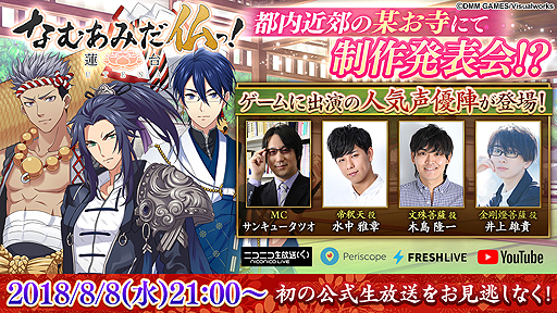 ���������꡼ No.009�Υ���ͥ������ / �֤ʤढ�ߤ�ʩ�á�-ϡ�� UTENA-�׽�θ������ۿ�������21��00���顣��˿�����ɤǳ��Ť��줿����ȯɽ��α�����ڤ����