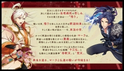 ꡼ No.007 | DMM GAMESοץȡ֤ʤढߤʩá-ϡ UTENA-ȯɽ񤬳šӥϤ2018ǯͽǡϿդ