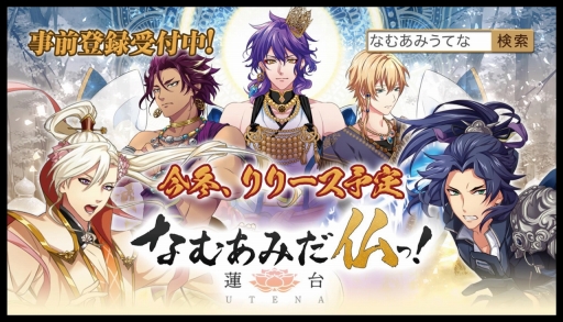 ꡼ No.015 | DMM GAMESοץȡ֤ʤढߤʩá-ϡ UTENA-ȯɽ񤬳šӥϤ2018ǯͽǡϿդ