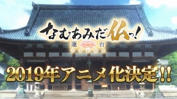 ꡼ No.016 | DMM GAMESοץȡ֤ʤढߤʩá-ϡ UTENA-ȯɽ񤬳šӥϤ2018ǯͽǡϿդ