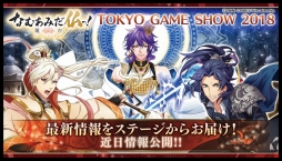 ꡼ No.017 | DMM GAMESοץȡ֤ʤढߤʩá-ϡ UTENA-ȯɽ񤬳šӥϤ2018ǯͽǡϿդ