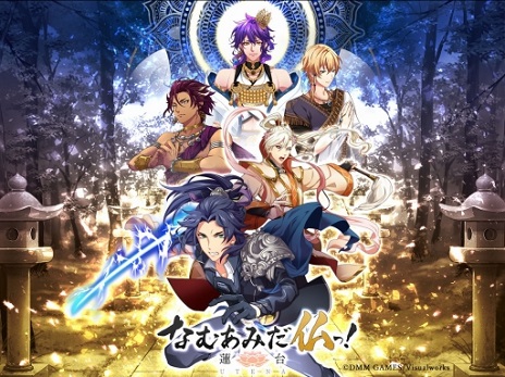 ꡼ No.018 | DMM GAMESοץȡ֤ʤढߤʩá-ϡ UTENA-ȯɽ񤬳šӥϤ2018ǯͽǡϿդ