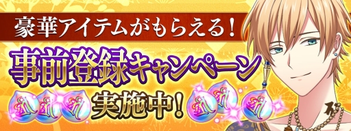 画像ギャラリー No.004のサムネイル画像 / 「なむあみだ仏っ！-蓮台 UTENA-」の事前登録受け付け中。Twitterキャンペーンも実施