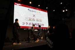 ꡼ No.014Υͥ / TGS 2018ϡ֤ʤढߤʩá-ϡ UTENA-ץơ٥ȤšȤʤ륲ץ쥤ưŨ饯󤬸