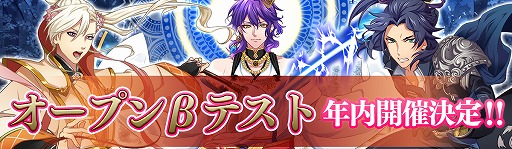 画像ギャラリー No.002のサムネイル画像 / 「なむあみだ仏っ！」，2018年内にオープンβテストを予定