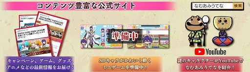 画像ギャラリー No.003のサムネイル画像 / 「なむあみだ仏っ！」，2018年内にオープンβテストを予定