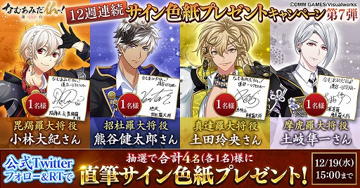 ꡼ No.001Υͥ / ֤ʤढߤʩá-ϡ UTENA-סбͥΥ󿧻椬Twitterڡ7Ƥ