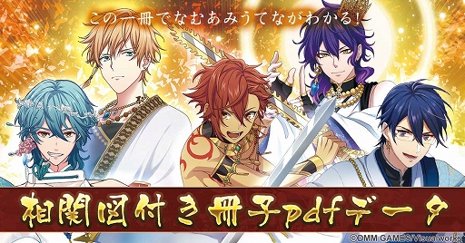 画像ギャラリー No.002のサムネイル画像 / 「なむあみだ仏っ!-蓮台 UTENA-」,出演声優のサイン色紙が当たるTwitterキャンペーン第11弾が開催