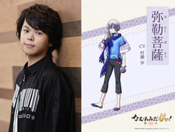 ���������꡼ No.003�Υ���ͥ������ / TV���˥�֤ʤढ�ߤ�ʩ�á�-ϡ�� UTENA-�ס��б饭�㥹�ȤΥ����Ȥ�����