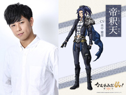 ���������꡼ No.012�Υ���ͥ������ / TV���˥�֤ʤढ�ߤ�ʩ�á�-ϡ�� UTENA-�ס��б饭�㥹�ȤΥ����Ȥ�����