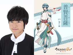 ���������꡼ No.020�Υ���ͥ������ / TV���˥�֤ʤढ�ߤ�ʩ�á�-ϡ�� UTENA-�ס��б饭�㥹�ȤΥ����Ȥ�����