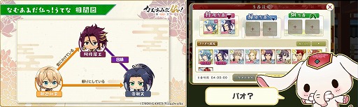 画像ギャラリー No.003のサムネイル画像 / 「なむあみだ仏っ!-蓮台 UTENA-」DMM版でβリリースを開始。スマホ版は近日中に配信予定