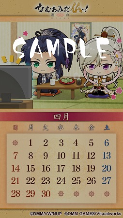 画像ギャラリー No.004のサムネイル画像 / 「なむあみだ仏っ!-蓮台 UTENA-」DMM版でβリリースを開始。スマホ版は近日中に配信予定