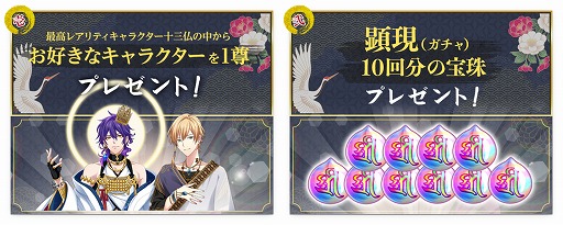 画像ギャラリー No.005のサムネイル画像 / 「なむあみだ仏っ!-蓮台 UTENA-」DMM版でβリリースを開始。スマホ版は近日中に配信予定