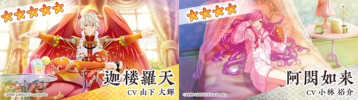 画像ギャラリー No.002のサムネイル画像 / 「なむあみだ仏っ!-蓮台 UTENA-」,初の新規ストーリー付きイベント「危機一髪!食なき迦楼羅に羽抜鳥」が開始