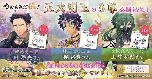 ���������꡼ No.001�Υ���ͥ������ / �֤ʤढ�ߤ�ʩ�á�-ϡ�� UTENA-�ס��ָ�������3º������ǰ�������󿧻�ץ쥼��ȥ����ڡ���פ�����