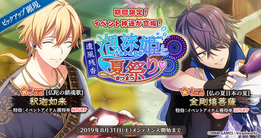 ꡼ No.004 | ֤ʤढߤʩá-ϡ UTENA-ס٥ȡְĹ ˢɱȲƺפפ