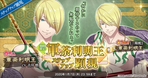 ���������꡼ No.001�Υ���ͥ������ / �֤ʤढ�ߤ�ʩ�á�-ϡ�� UTENA-�פǿ������ַ���������ס�CV������ ���ˤΥԥå����å׸�����������