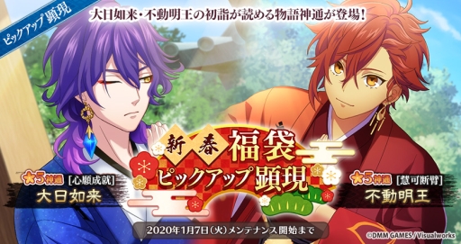 ���������꡼ No.006�Υ���ͥ������ / �֤ʤढ�ߤ�ʩ�á�-ϡ�� UTENA-�פǿ������ַ���������ס�CV������ ���ˤΥԥå����å׸�����������